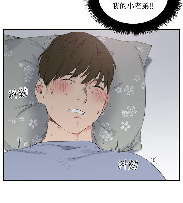 [韩国漫画] 双面圣女 奇幻,巨乳大奶#[24P]-10