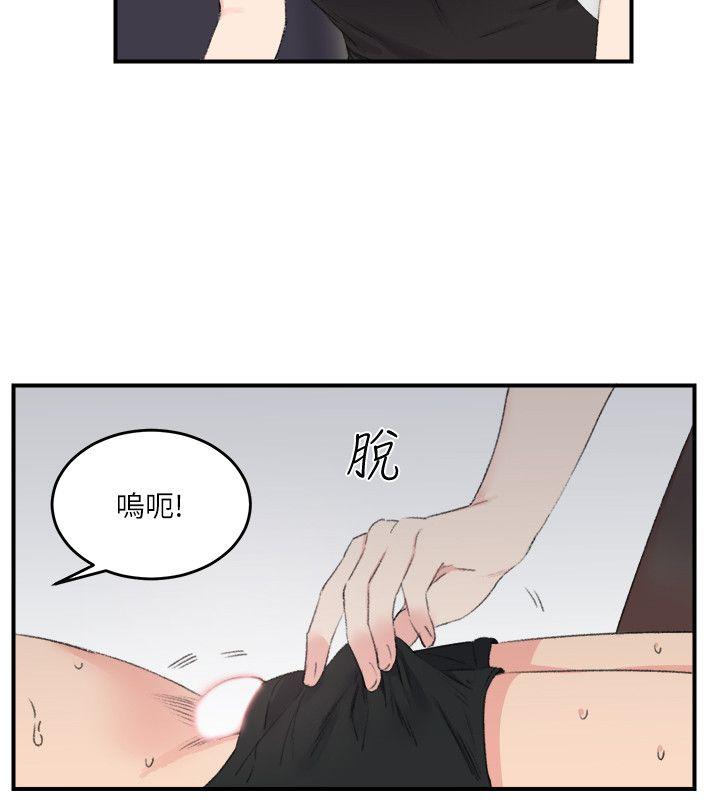 [韩国漫画] 双面圣女 奇幻,巨乳大奶#[24P]-12
