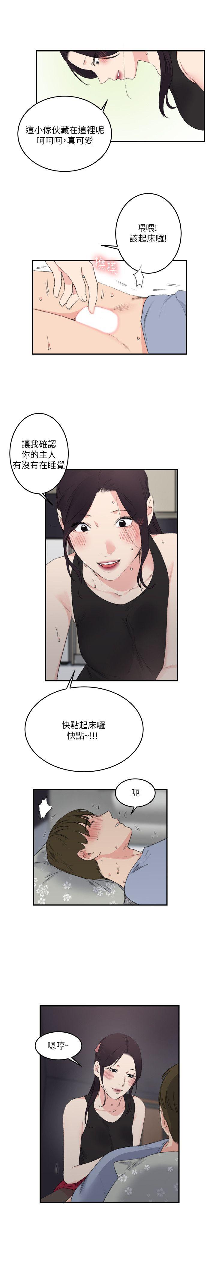 [韩国漫画] 双面圣女 奇幻,巨乳大奶#[24P]-13