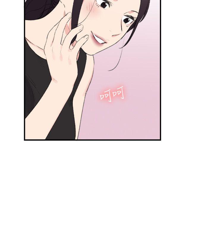 [韩国漫画] 双面圣女 奇幻,巨乳大奶#[24P]-16