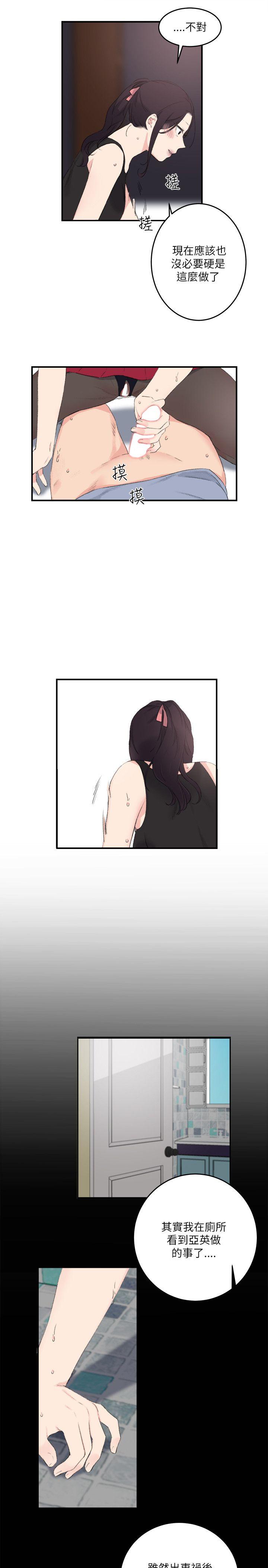 [韩国漫画] 双面圣女 奇幻,巨乳大奶#[24P]-17
