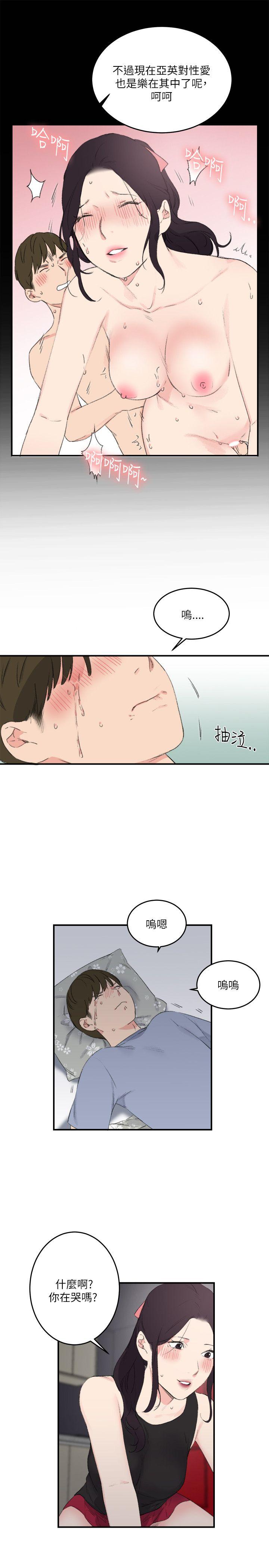 [韩国漫画] 双面圣女 奇幻,巨乳大奶#[24P]-19