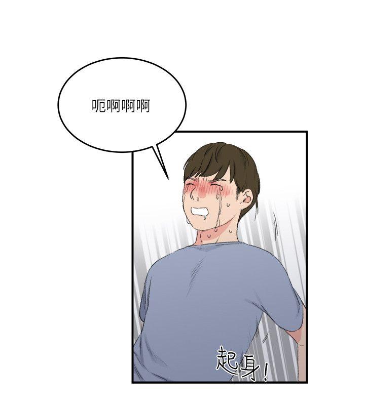 [韩国漫画] 双面圣女 奇幻,巨乳大奶#[24P]-20