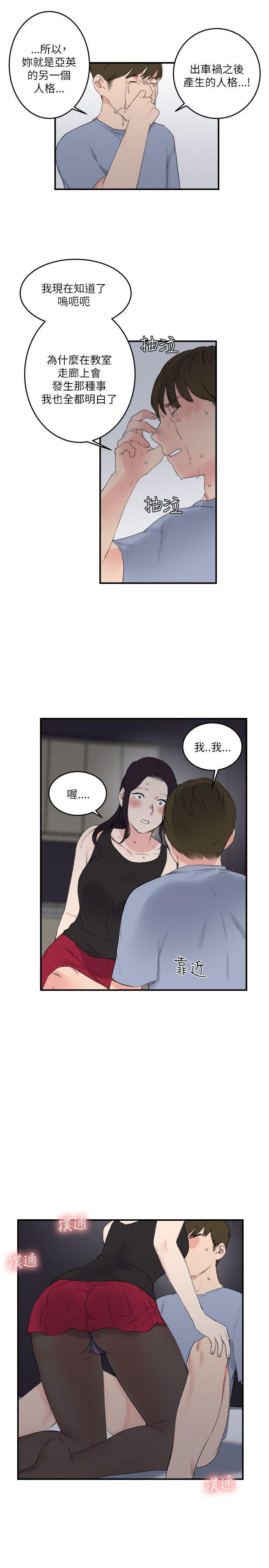 [韩国漫画] 双面圣女 奇幻,巨乳大奶#[24P]-21