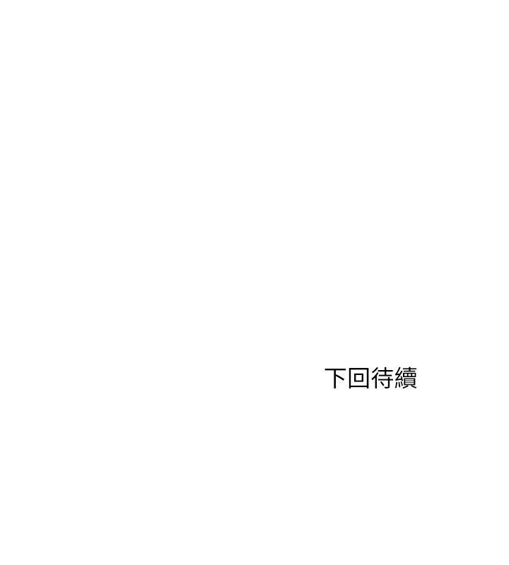 [韩国漫画] 双面圣女 奇幻,巨乳大奶#[24P]-24