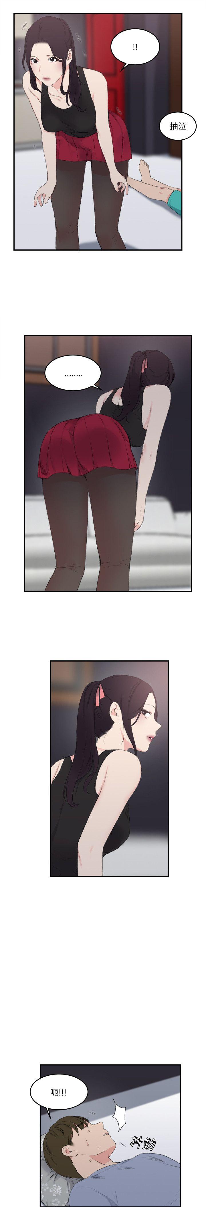 [韩国漫画] 双面圣女 奇幻,巨乳大奶#[24P]-3