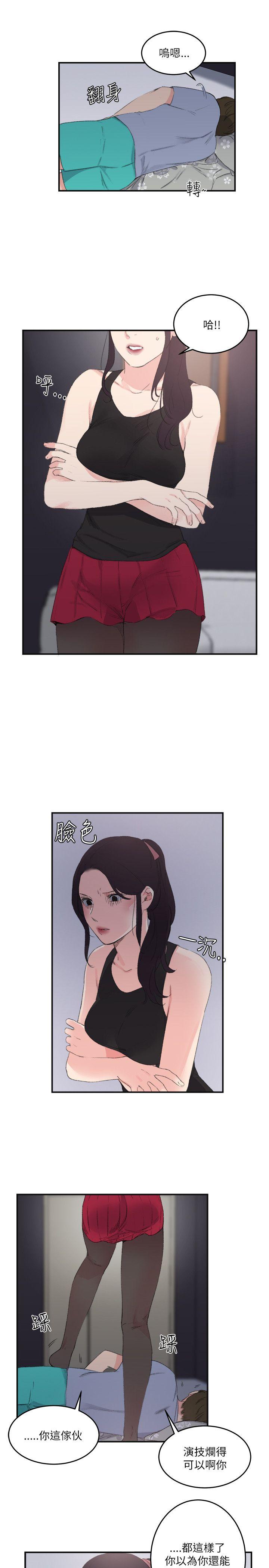 [韩国漫画] 双面圣女 奇幻,巨乳大奶#[24P]-7