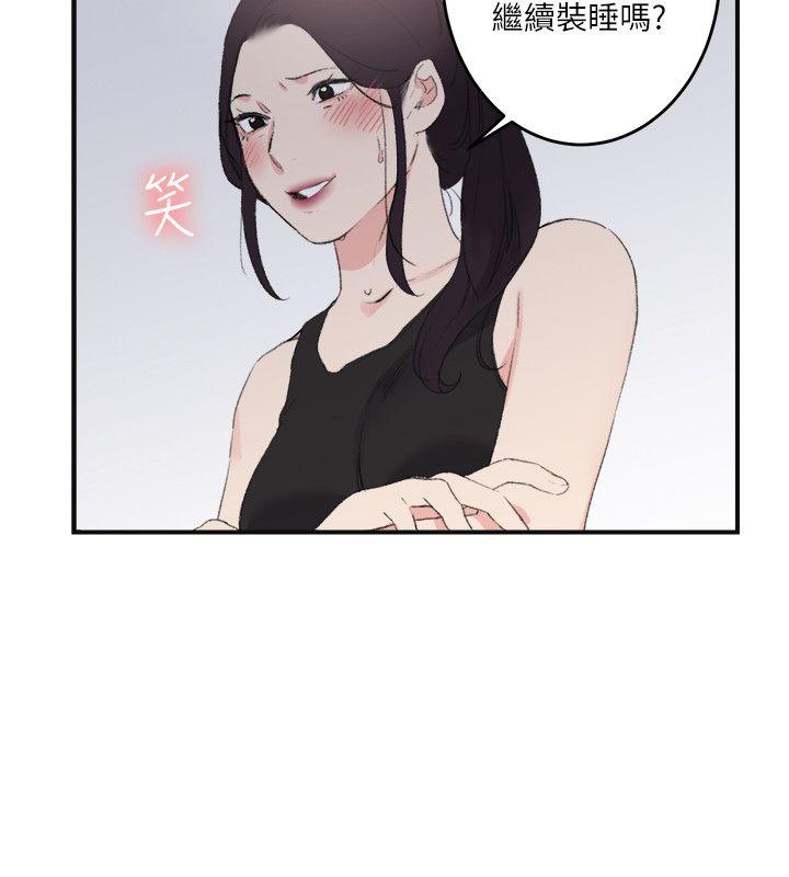 [韩国漫画] 双面圣女 奇幻,巨乳大奶#[24P]-8