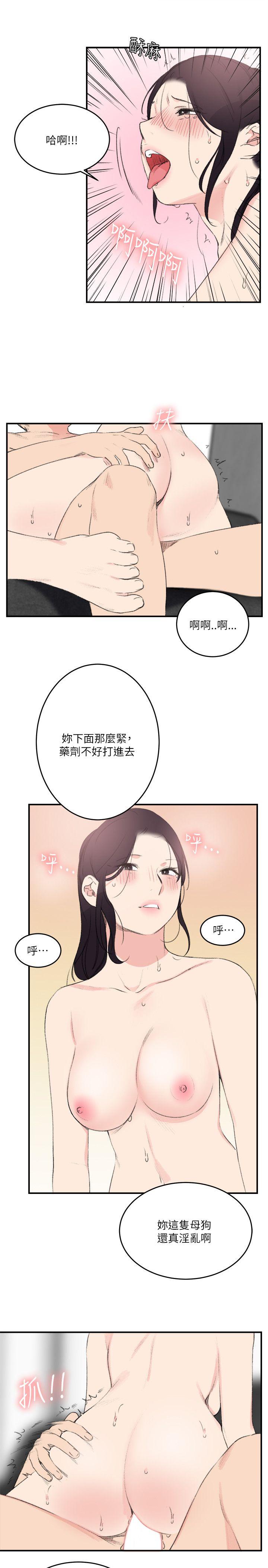 [韩国漫画] 双面圣女 奇幻,巨乳大奶#[23P]-11