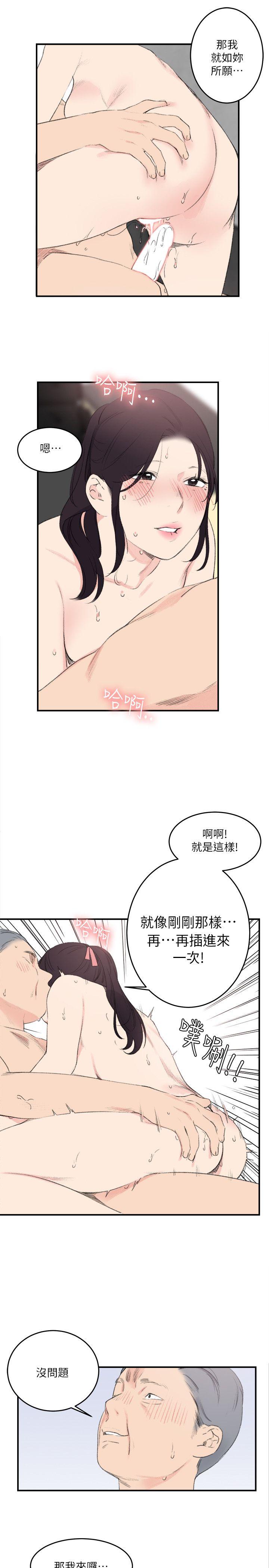 [韩国漫画] 双面圣女 奇幻,巨乳大奶#[23P]-13