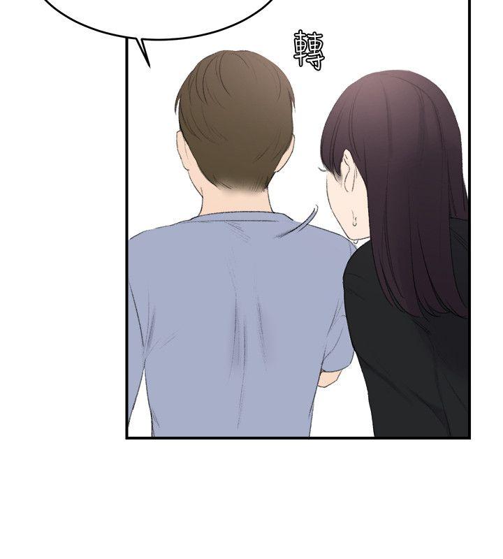 [韩国漫画] 双面圣女 奇幻,巨乳大奶#[23P]-16