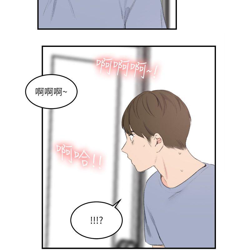 [韩国漫画] 双面圣女 奇幻,巨乳大奶#[23P]-18