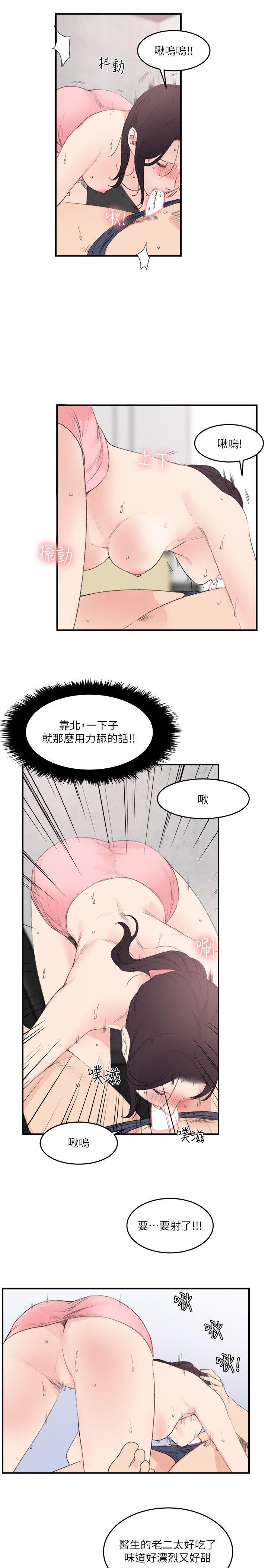 [韩国漫画] 双面圣女 奇幻,巨乳大奶#[23P]-3