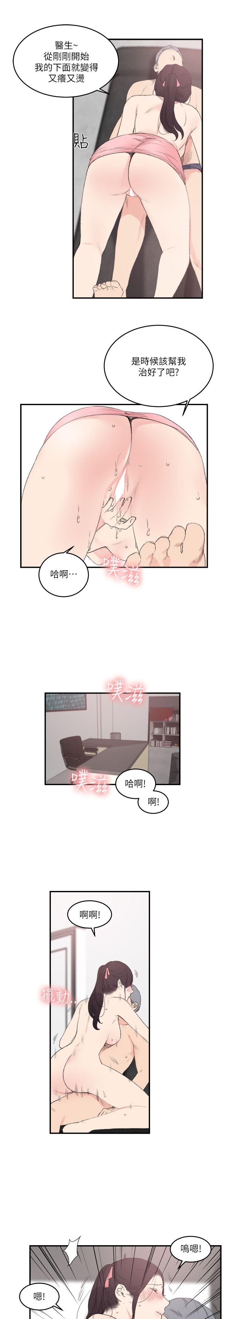 [韩国漫画] 双面圣女 奇幻,巨乳大奶#[23P]-5