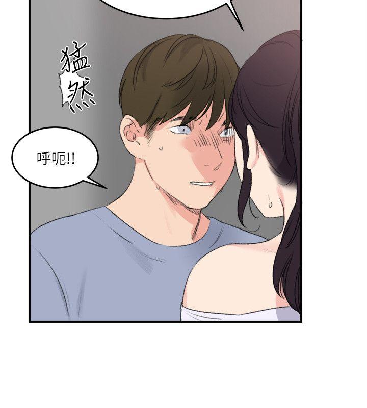 [韩国漫画] 双面圣女 奇幻,巨乳大奶#[23P]-10