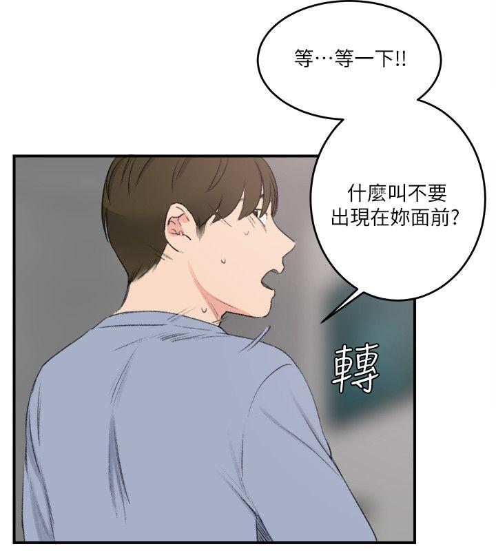 [韩国漫画] 双面圣女 奇幻,巨乳大奶#[23P]-12