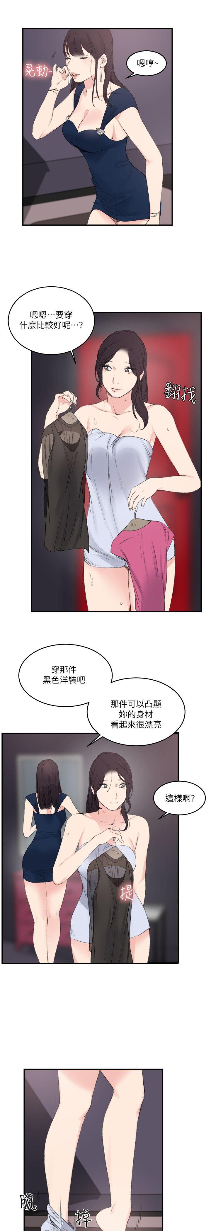 [韩国漫画] 双面圣女 奇幻,巨乳大奶#[23P]-17