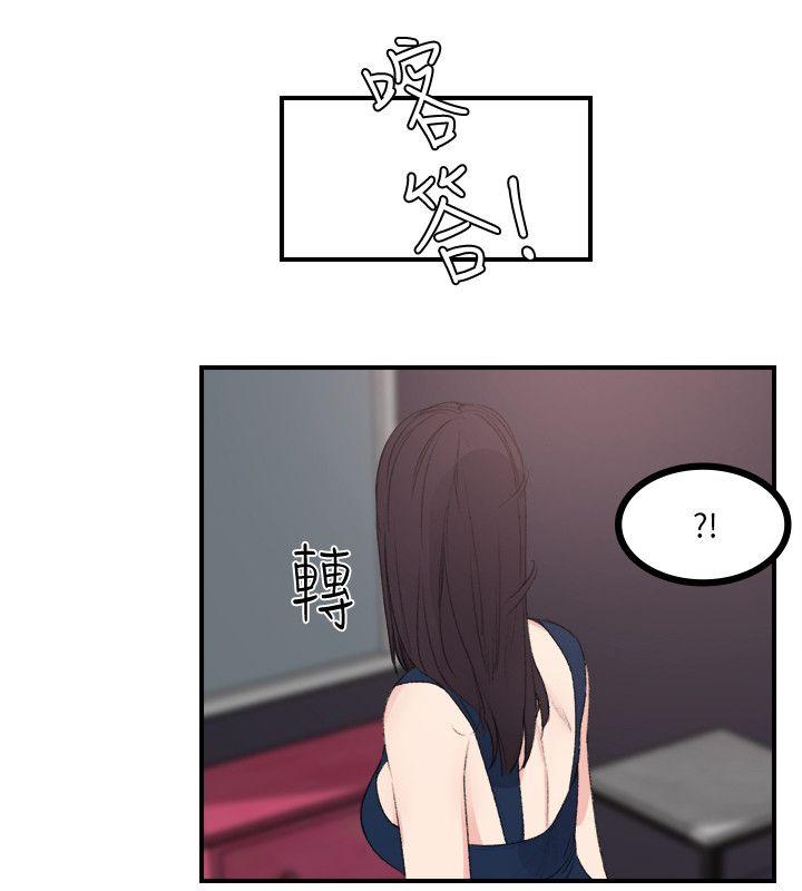 [韩国漫画] 双面圣女 奇幻,巨乳大奶#[23P]-22