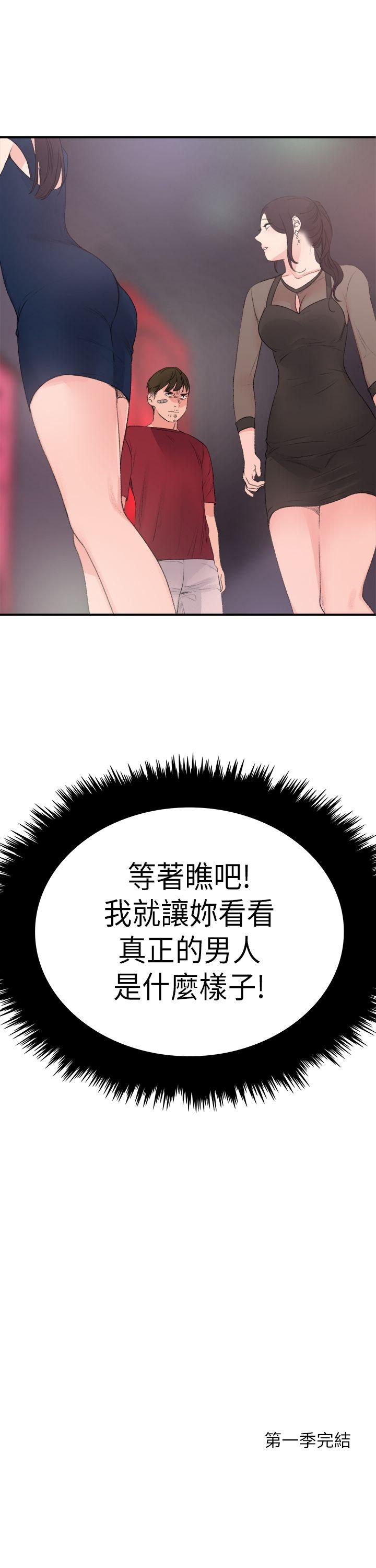 [韩国漫画] 双面圣女 奇幻,巨乳大奶#[23P]-23