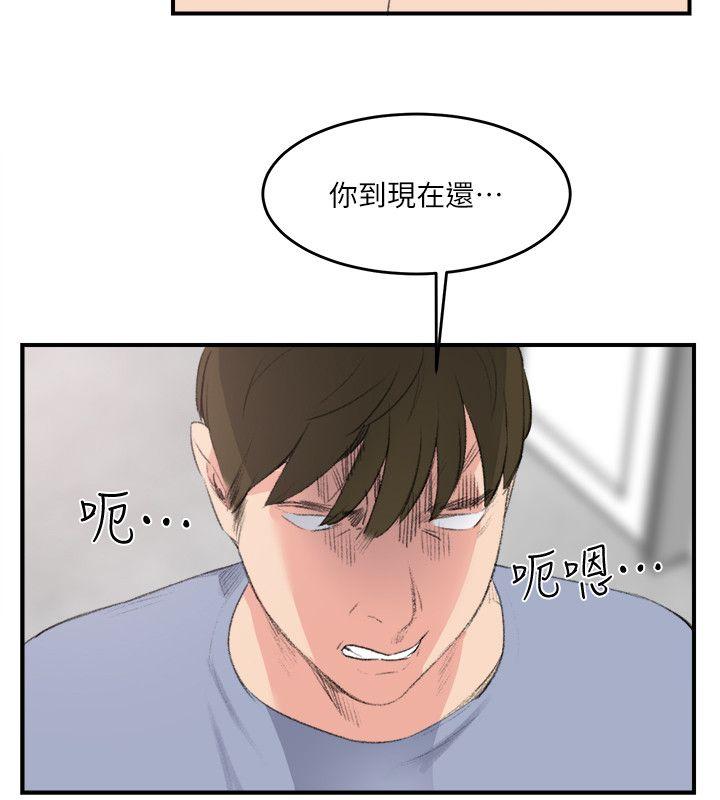 [韩国漫画] 双面圣女 奇幻,巨乳大奶#[23P]-4