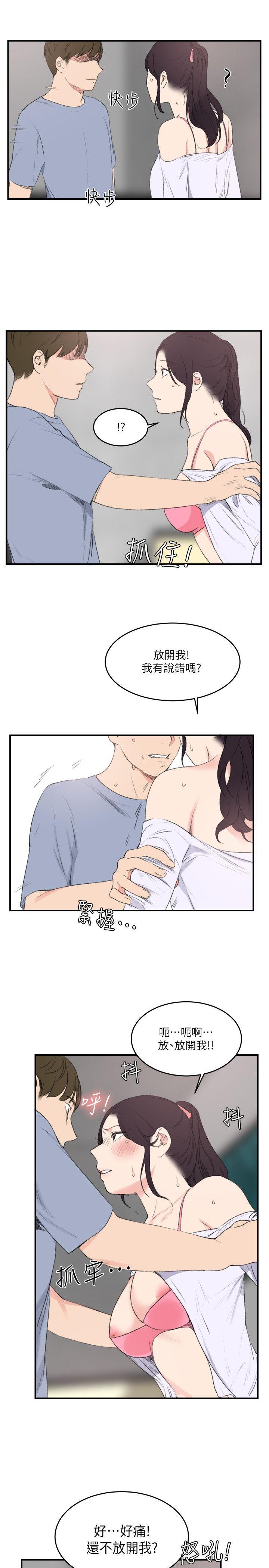 [韩国漫画] 双面圣女 奇幻,巨乳大奶#[23P]-9