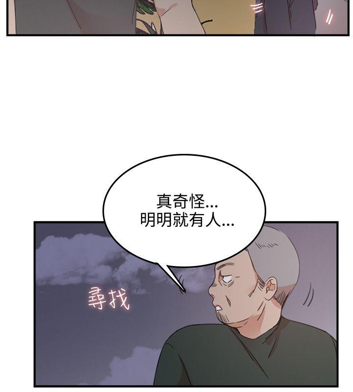 [韩国漫画] 双面圣女 奇幻,巨乳大奶#[24P]-10