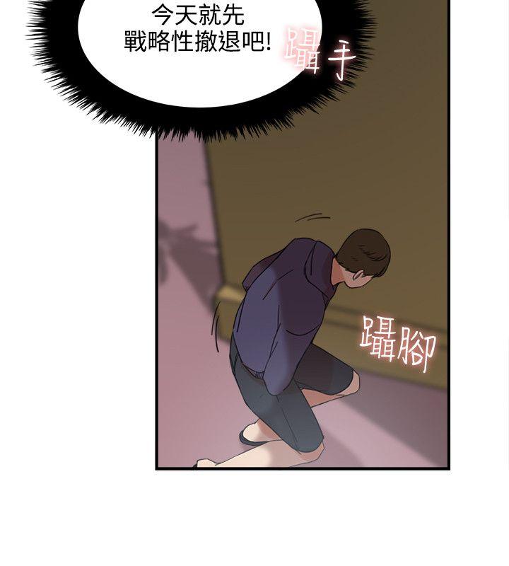 [韩国漫画] 双面圣女 奇幻,巨乳大奶#[24P]-12