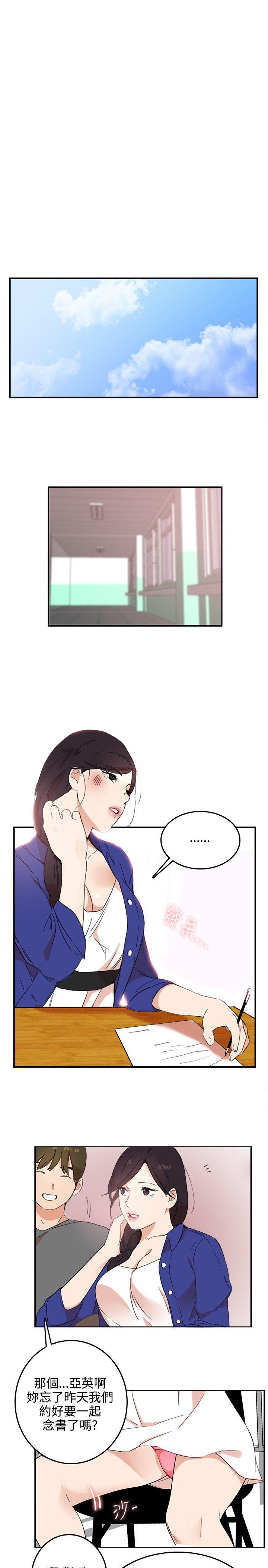 [韩国漫画] 双面圣女 奇幻,巨乳大奶#[24P]-13