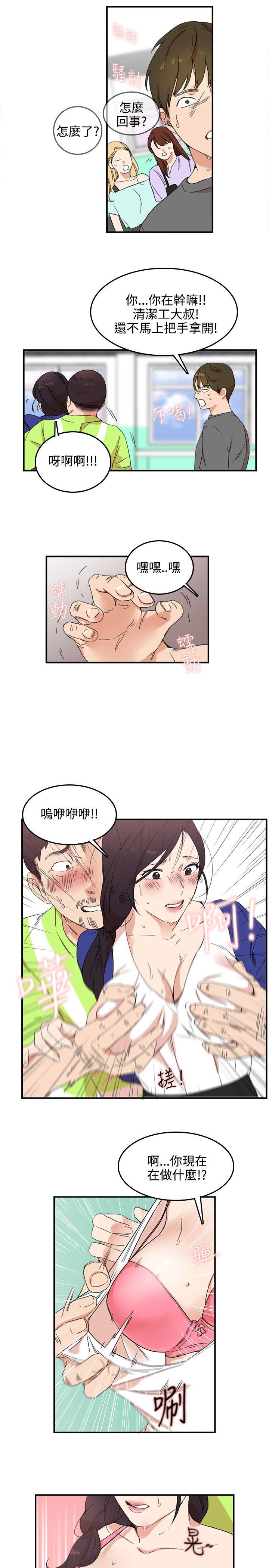 [韩国漫画] 双面圣女 奇幻,巨乳大奶#[24P]-19