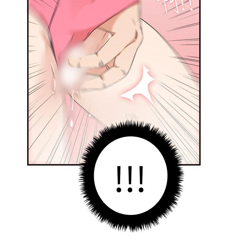 [韩国漫画] 双面圣女 奇幻,巨乳大奶#[24P]-22