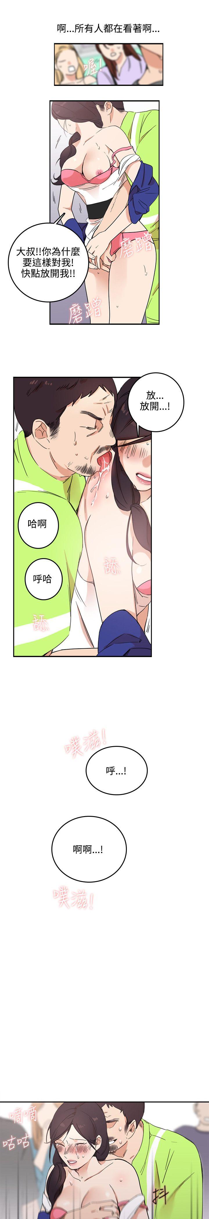 [韩国漫画] 双面圣女 奇幻,巨乳大奶#[24P]-23