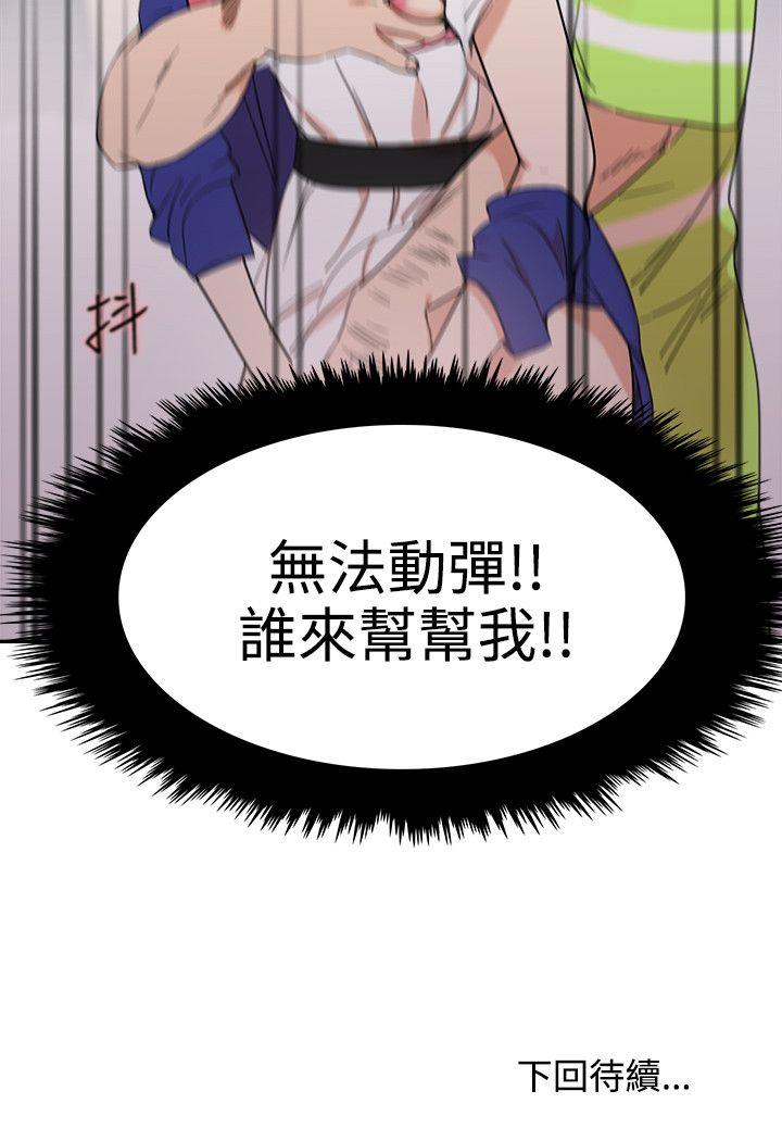 [韩国漫画] 双面圣女 奇幻,巨乳大奶#[24P]-24