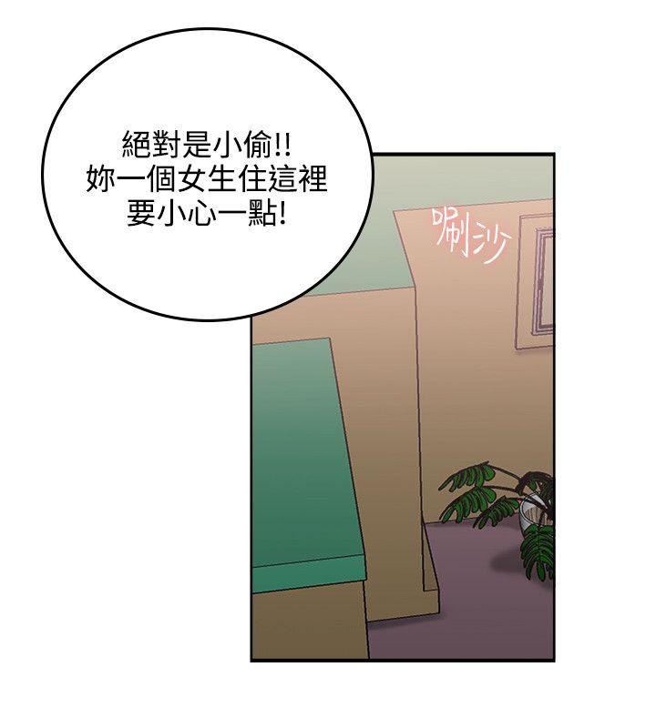 [韩国漫画] 双面圣女 奇幻,巨乳大奶#[24P]-8