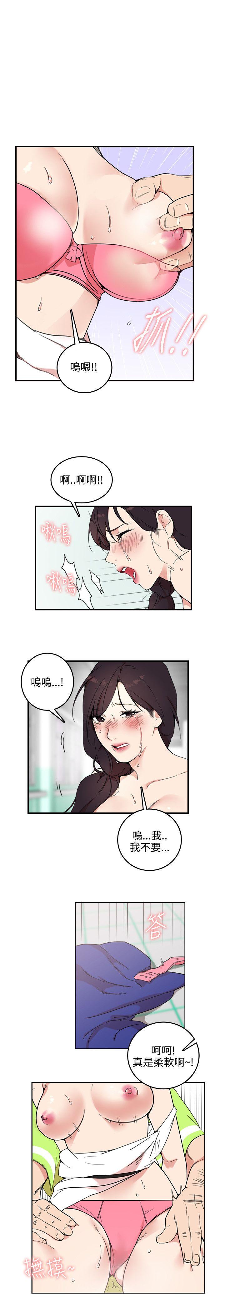 [韩国漫画] 双面圣女 奇幻,巨乳大奶#[26P]-1