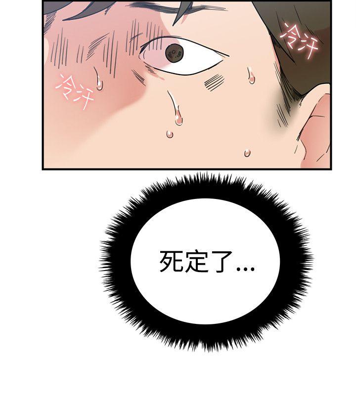 [韩国漫画] 双面圣女 奇幻,巨乳大奶#[26P]-10