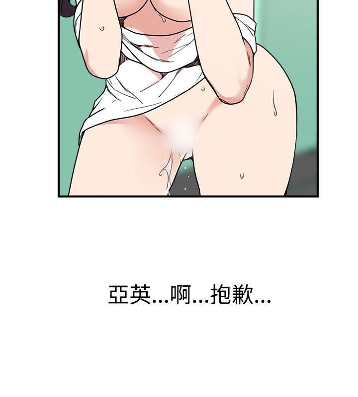 [韩国漫画] 双面圣女 奇幻,巨乳大奶#[26P]-12