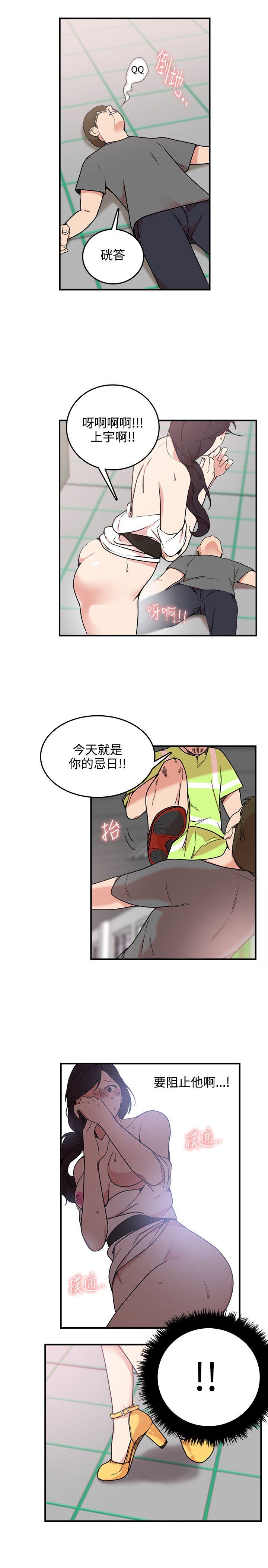 [韩国漫画] 双面圣女 奇幻,巨乳大奶#[26P]-13