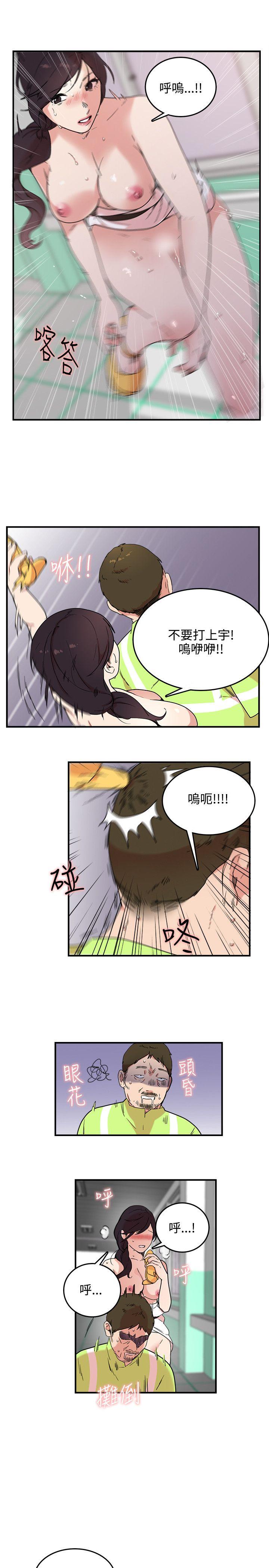 [韩国漫画] 双面圣女 奇幻,巨乳大奶#[26P]-15