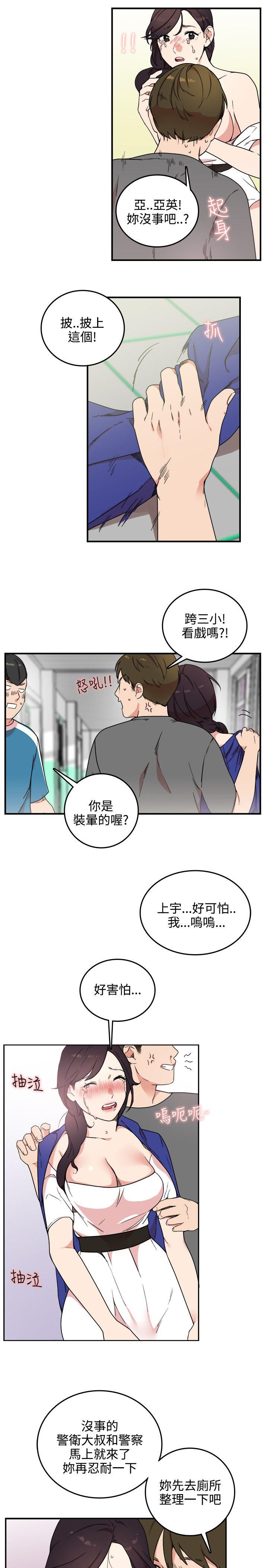 [韩国漫画] 双面圣女 奇幻,巨乳大奶#[26P]-17