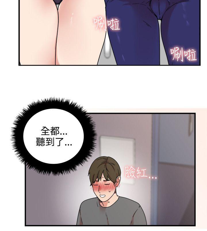 [韩国漫画] 双面圣女 奇幻,巨乳大奶#[26P]-20