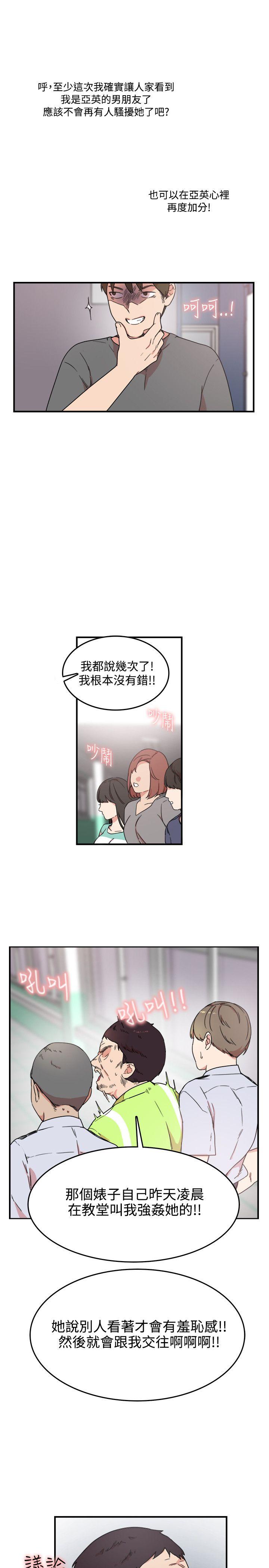 [韩国漫画] 双面圣女 奇幻,巨乳大奶#[26P]-21