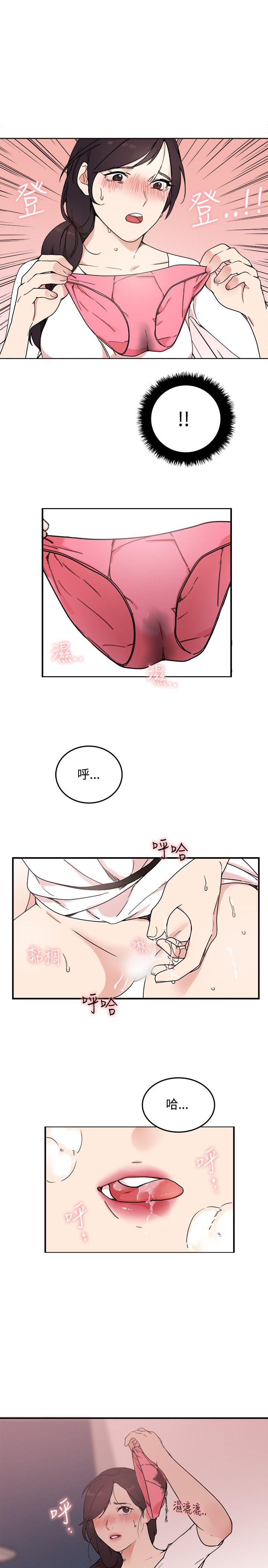 [韩国漫画] 双面圣女 奇幻,巨乳大奶#[26P]-25