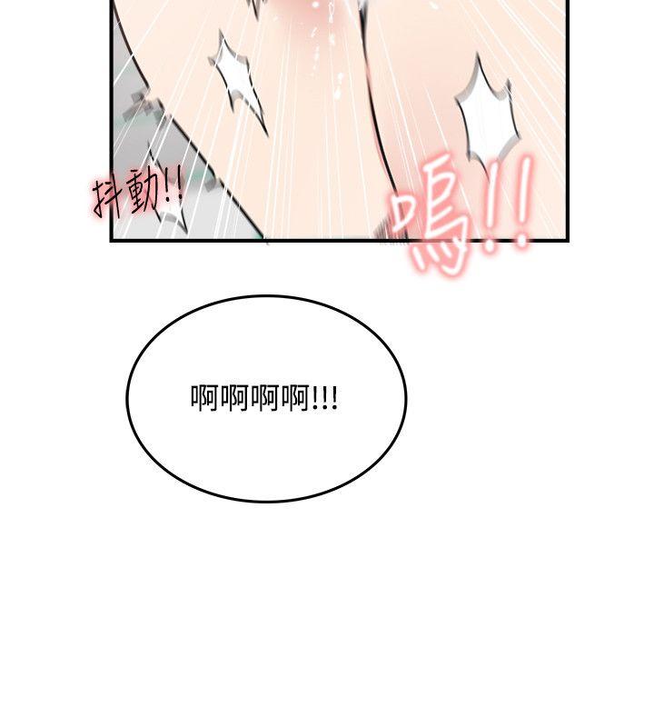 [韩国漫画] 双面圣女 奇幻,巨乳大奶#[26P]-4