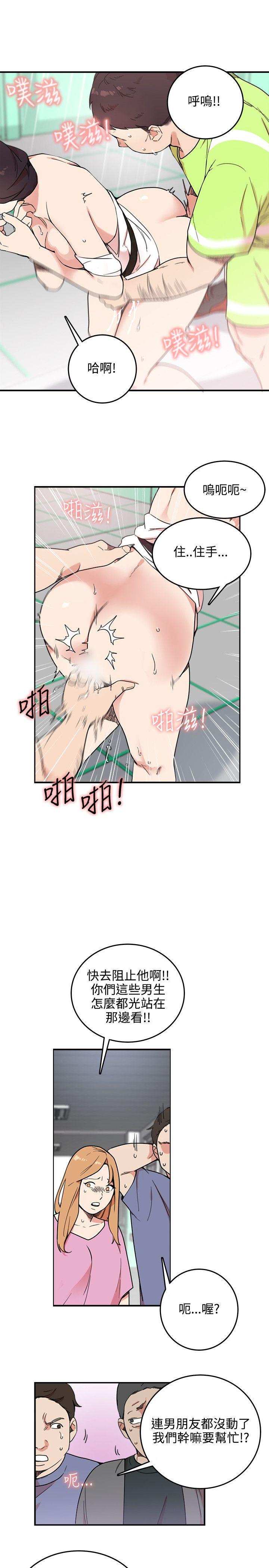 [韩国漫画] 双面圣女 奇幻,巨乳大奶#[26P]-5