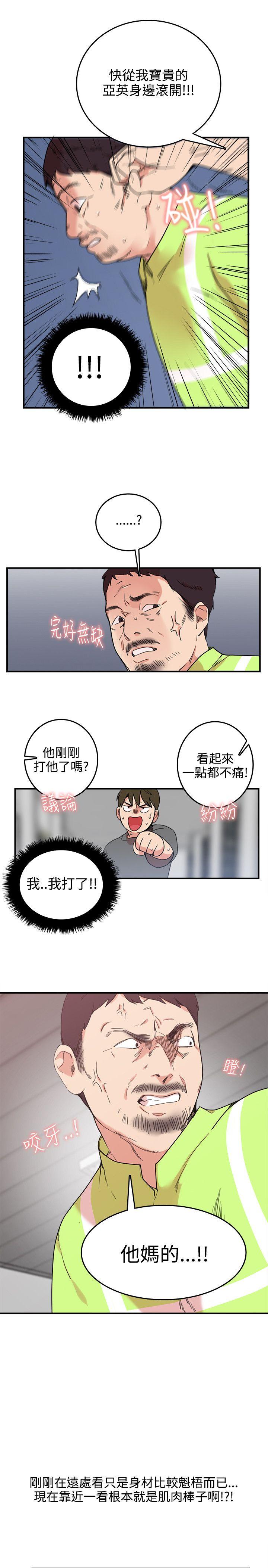 [韩国漫画] 双面圣女 奇幻,巨乳大奶#[26P]-9