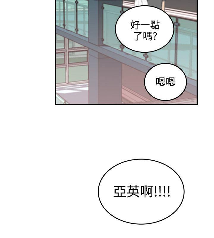 [韩国漫画] 双面圣女 奇幻,巨乳大奶#[26P]-14