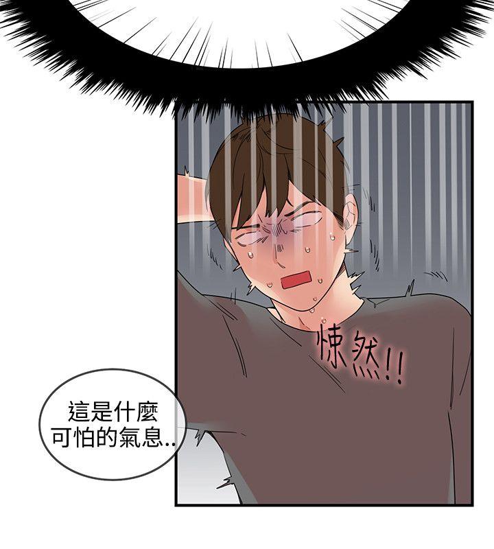 [韩国漫画] 双面圣女 奇幻,巨乳大奶#[26P]-18