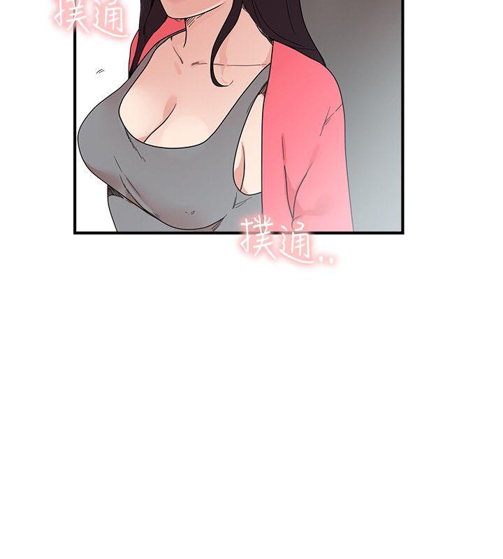 [韩国漫画] 双面圣女 奇幻,巨乳大奶#[26P]-22