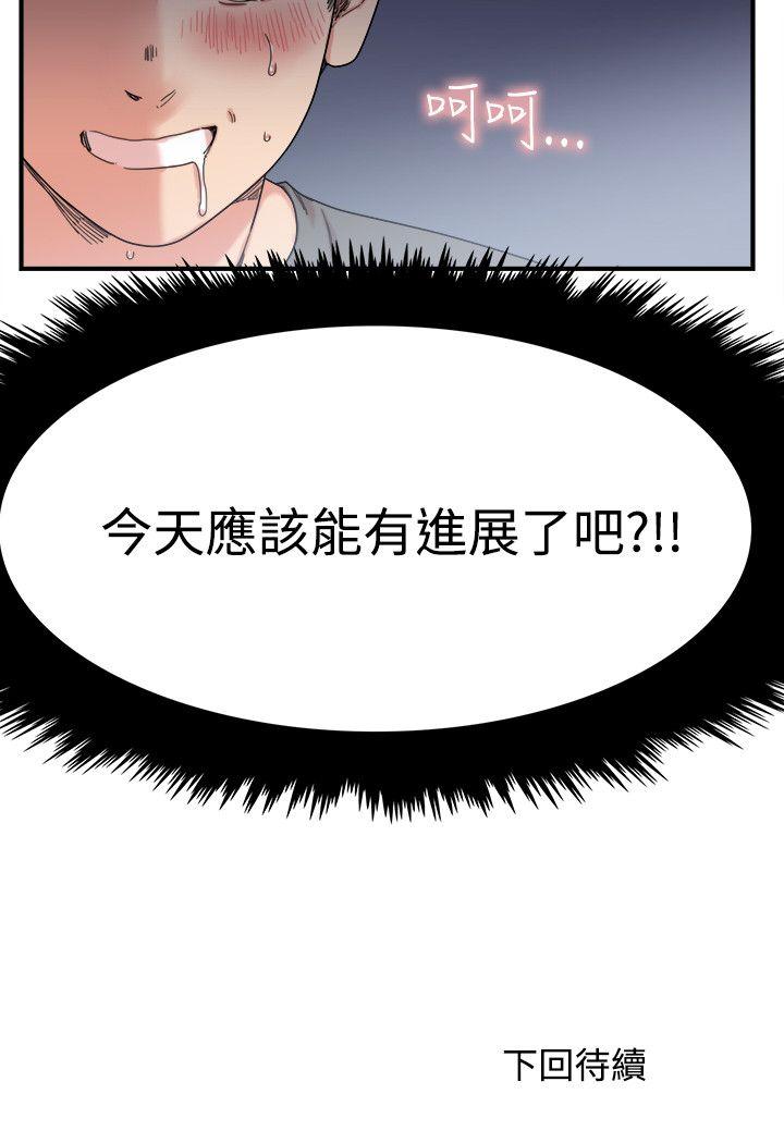 [韩国漫画] 双面圣女 奇幻,巨乳大奶#[26P]-26