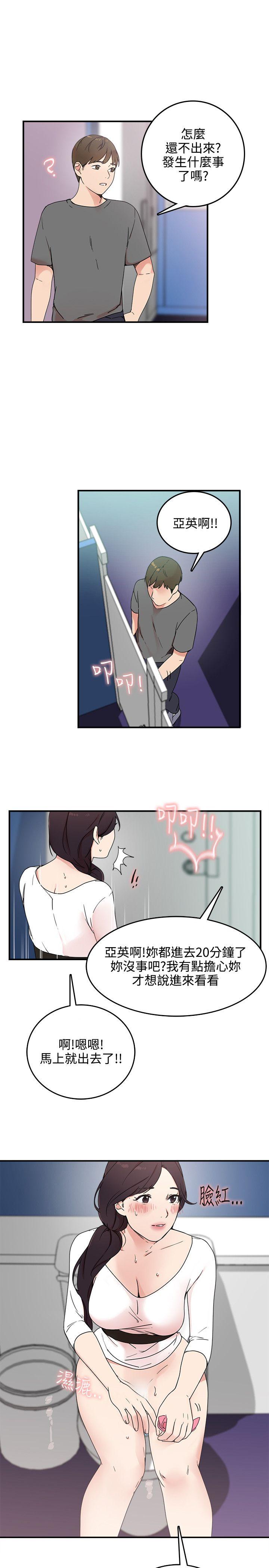 [韩国漫画] 双面圣女 奇幻,巨乳大奶#[26P]-3